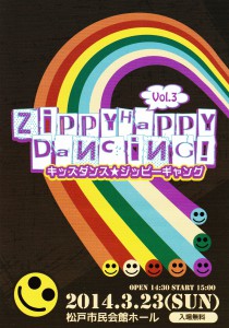 3月23日（日）Zippy Gang発表会☆Hip-Hopクラス!!